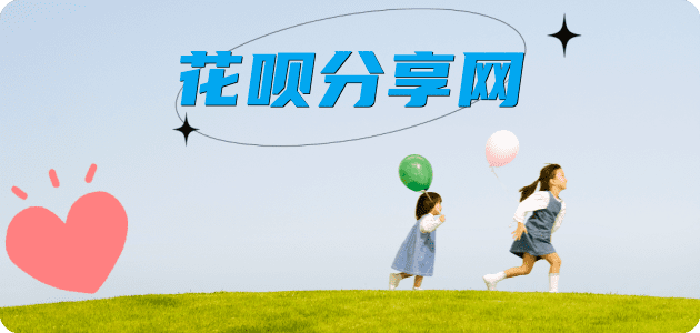 青岛信用卡分享网 - 诚信24小时接单平台